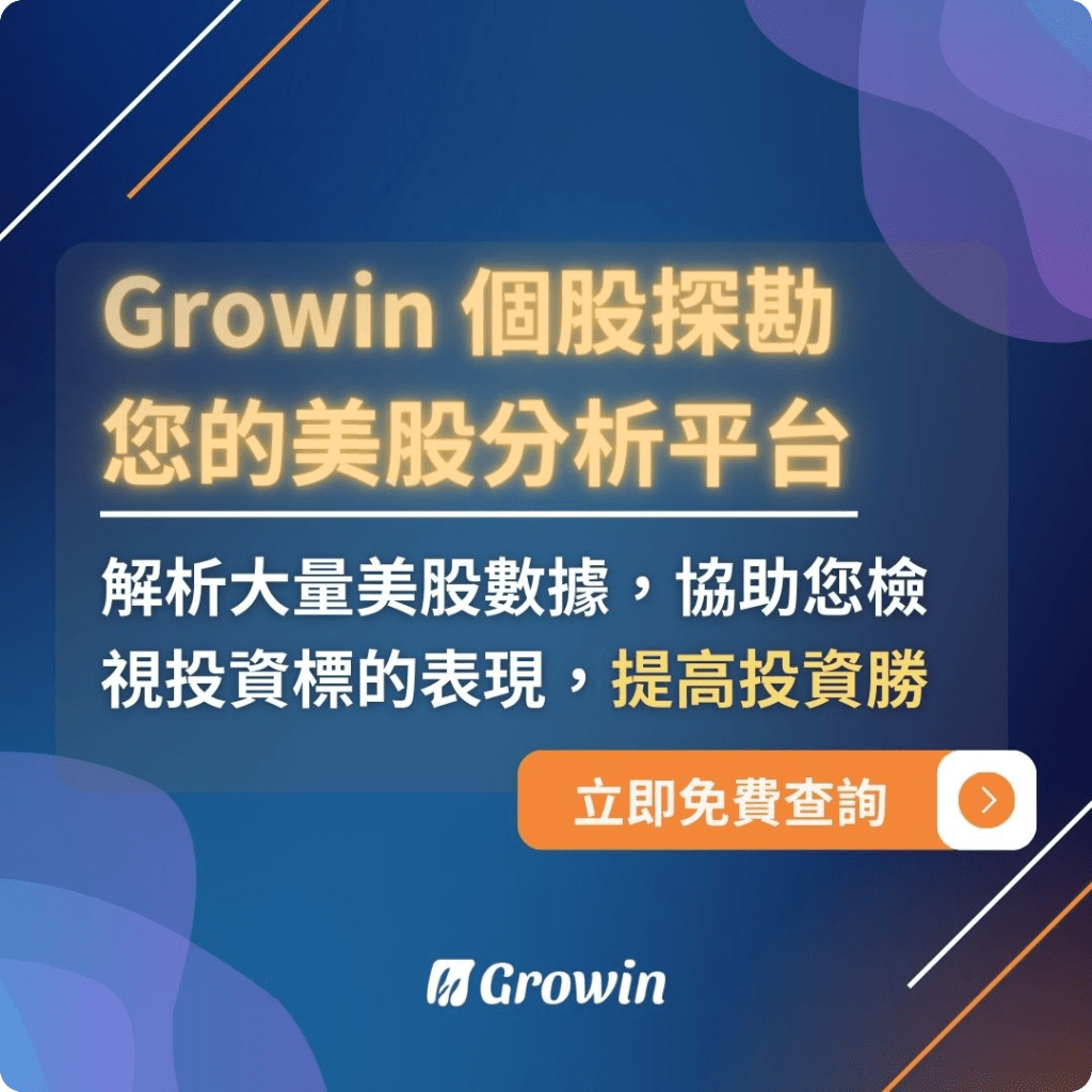IRA 帳戶是什麼？退休帳戶好處/限制一次看- Growin Blog